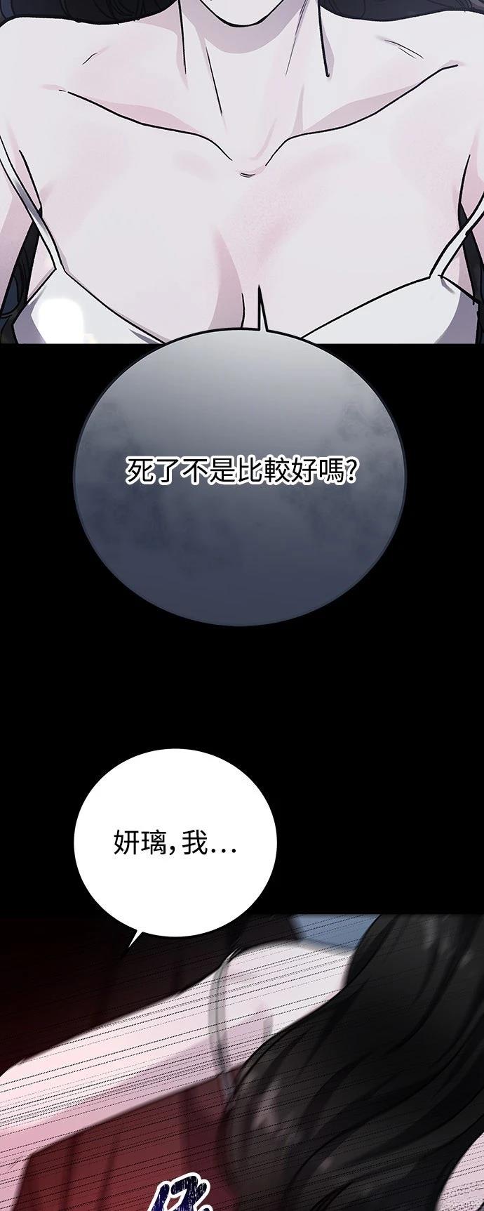 第73话85