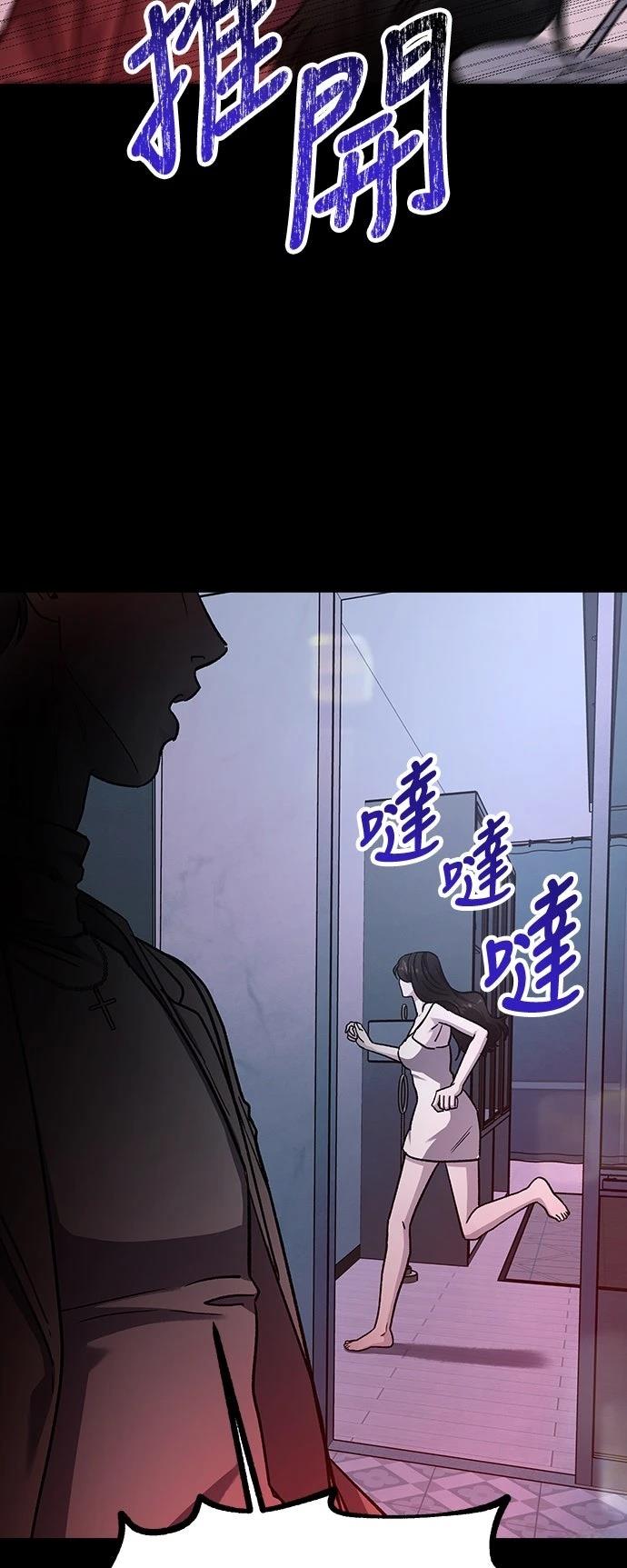 第73话86