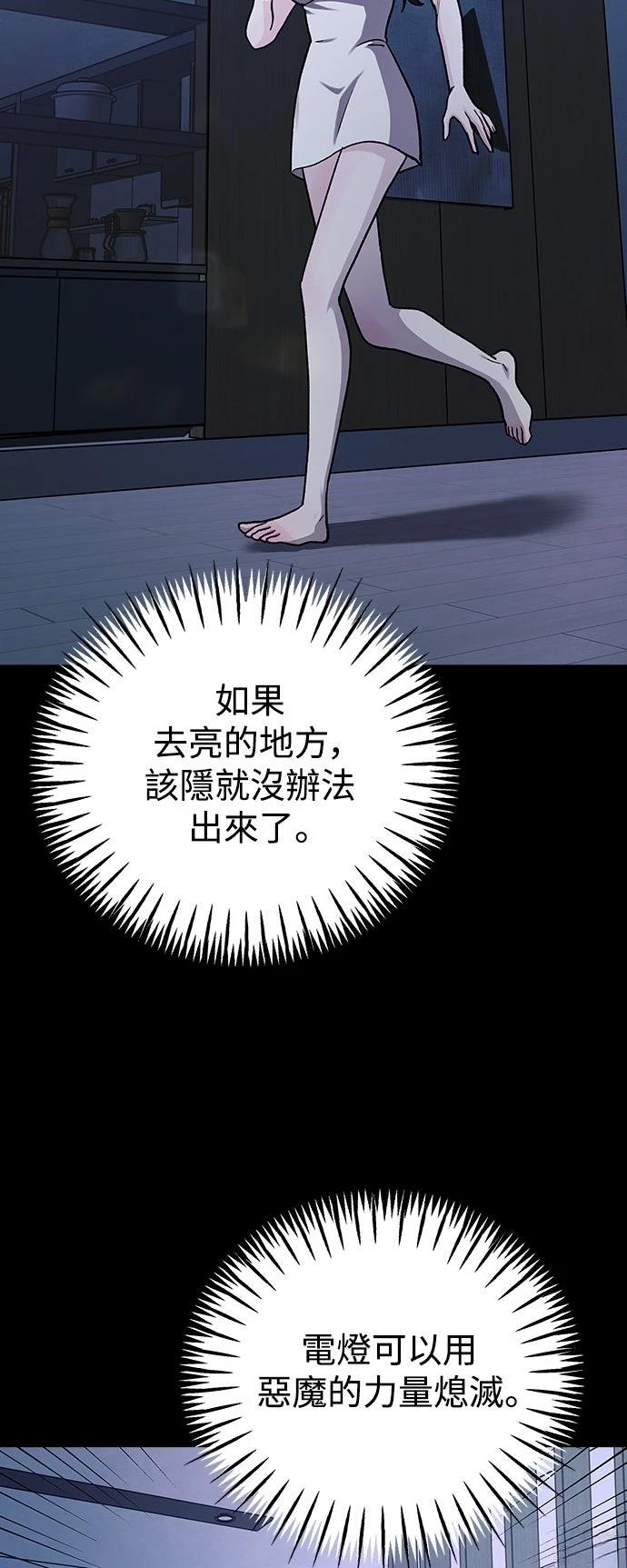 第73话88