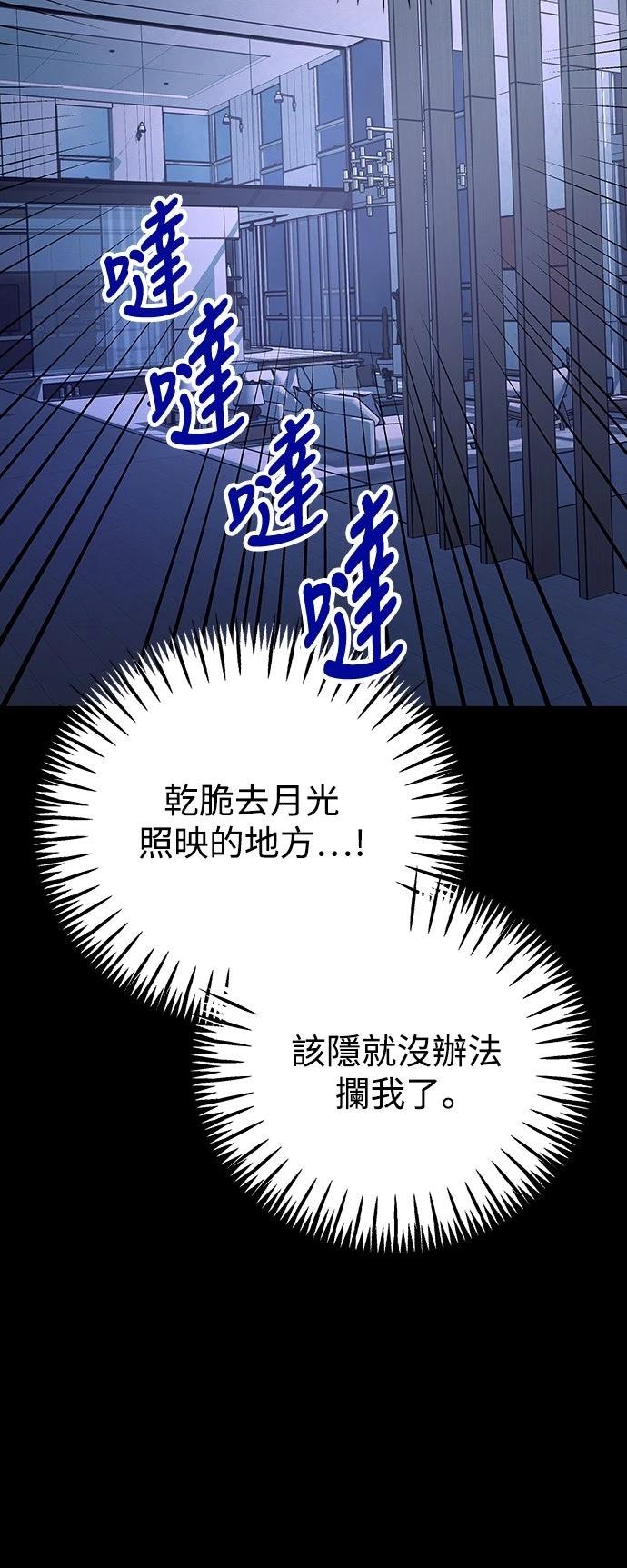 第73话89
