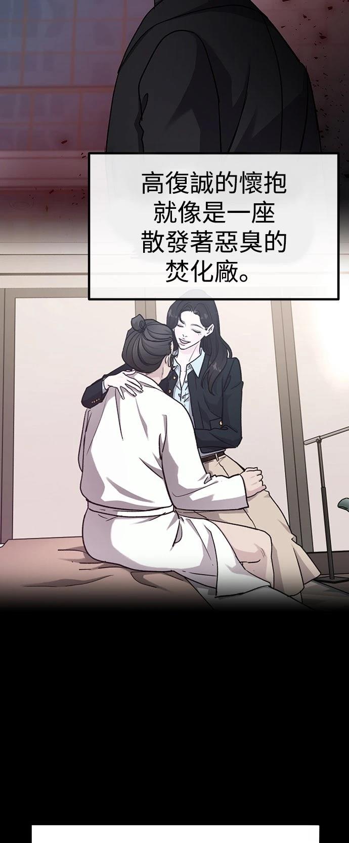 第73话9