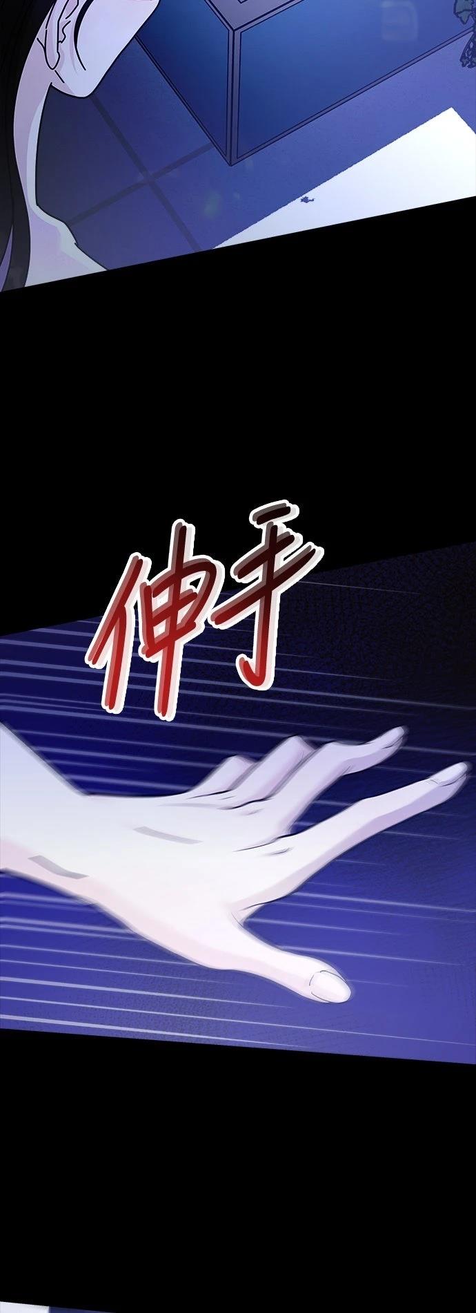 第73话91