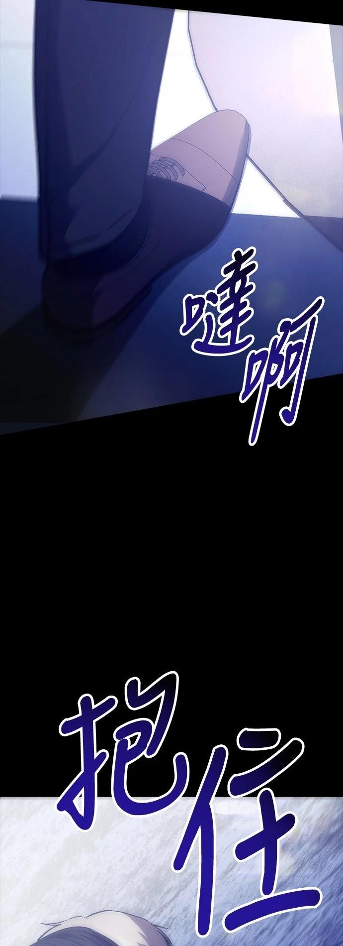 第73话92