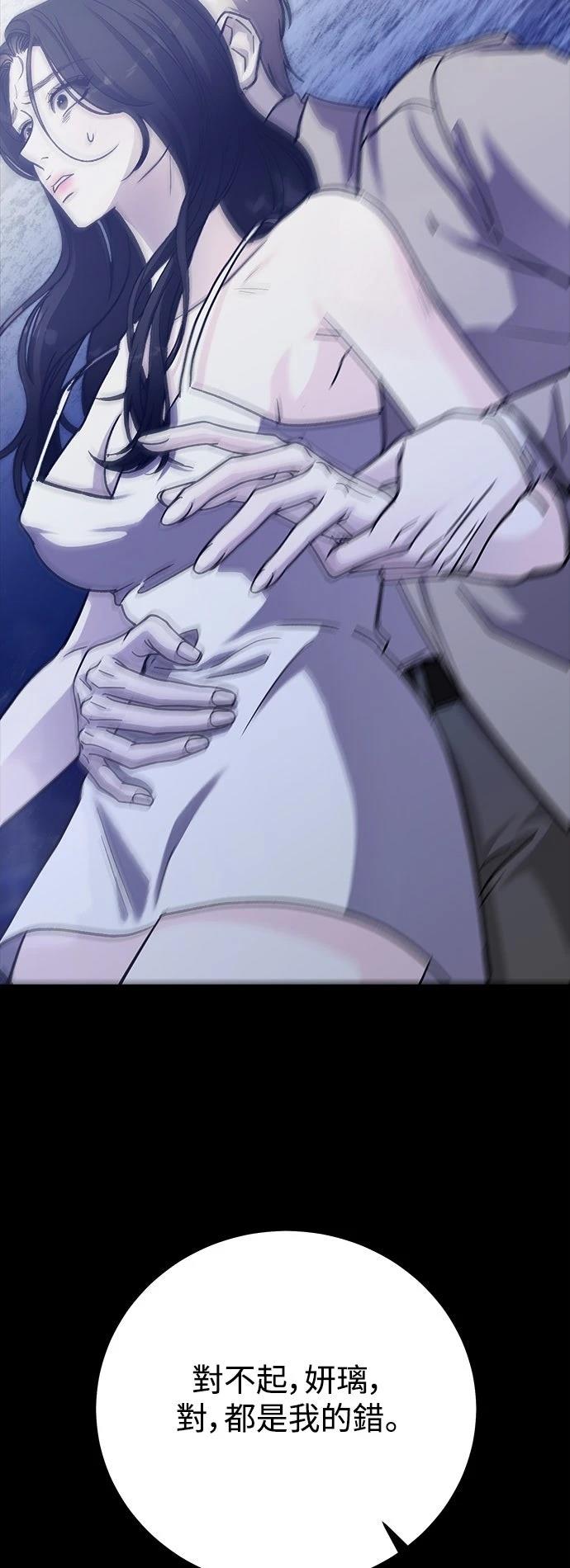 第73话93