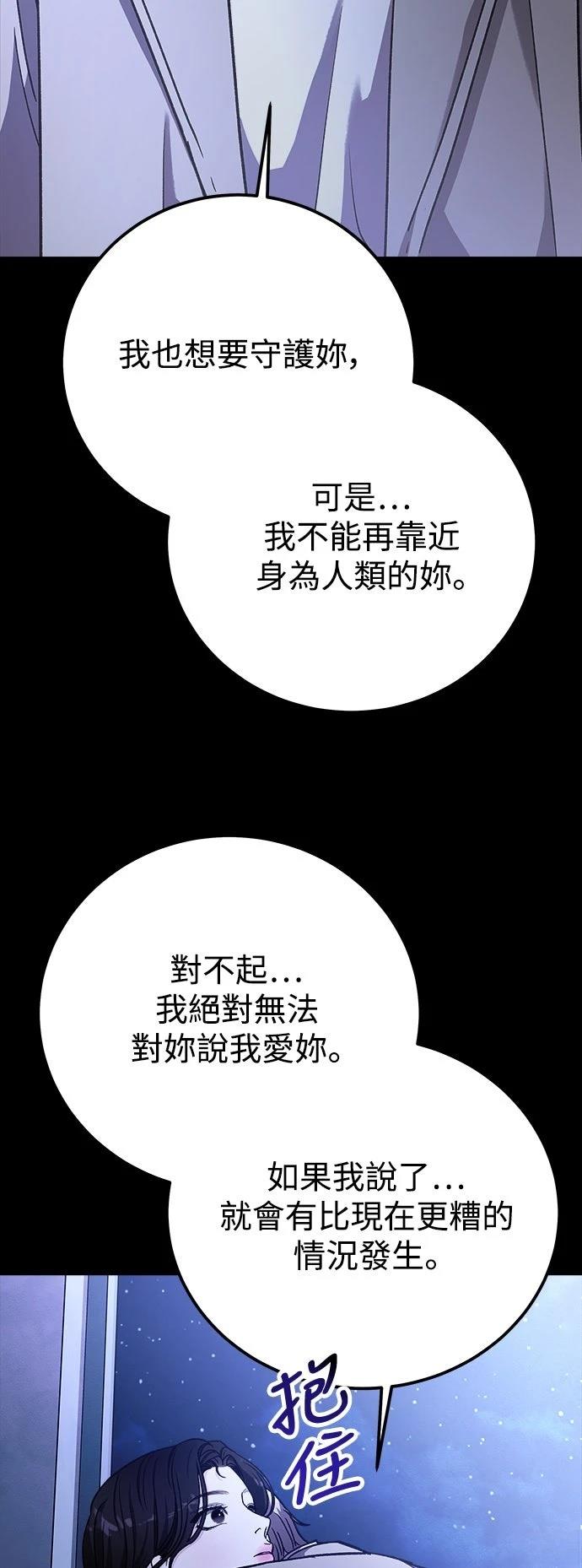 第73话96