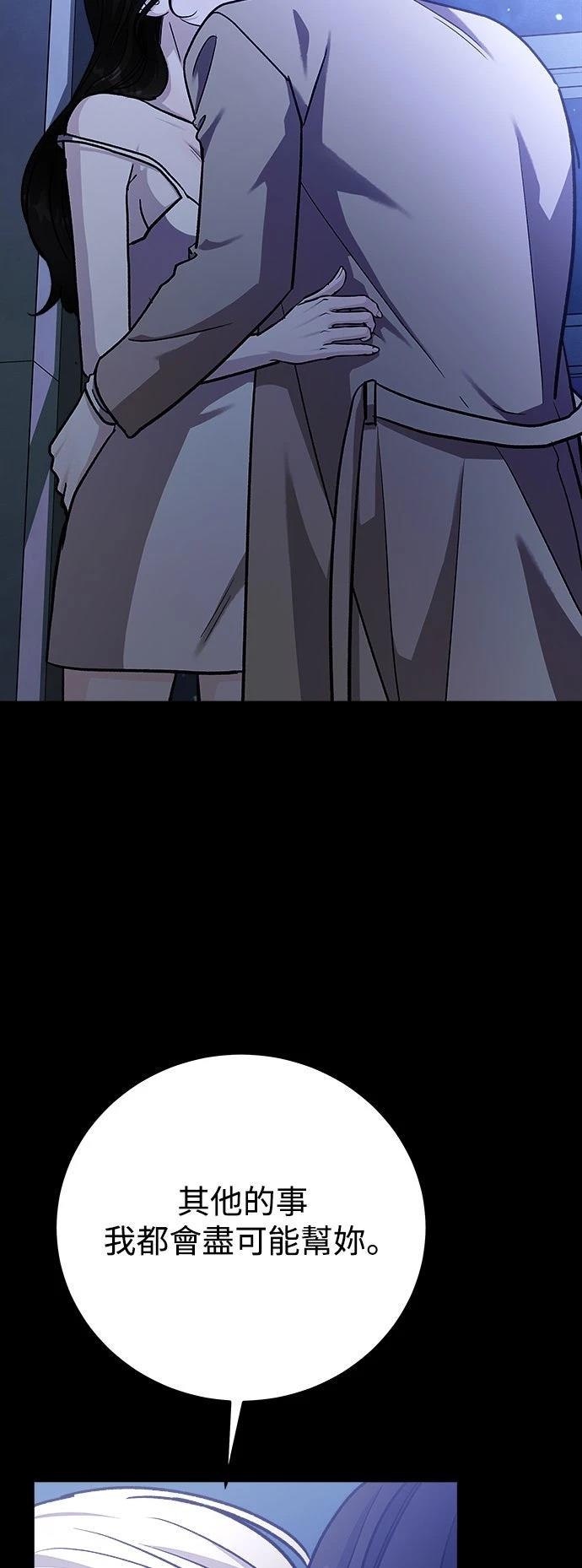 第73话97