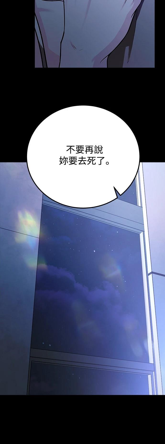 第73话99