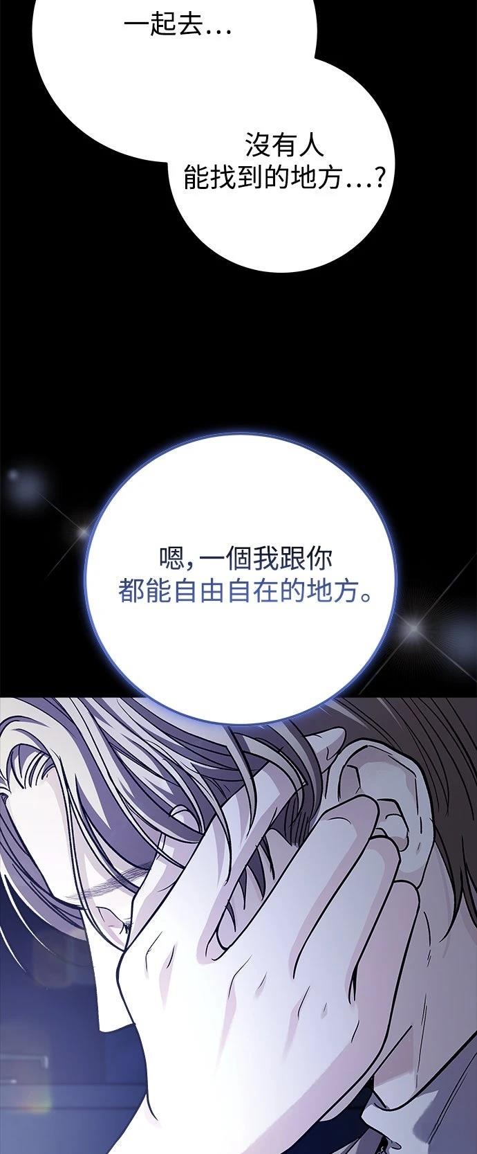 第74话13