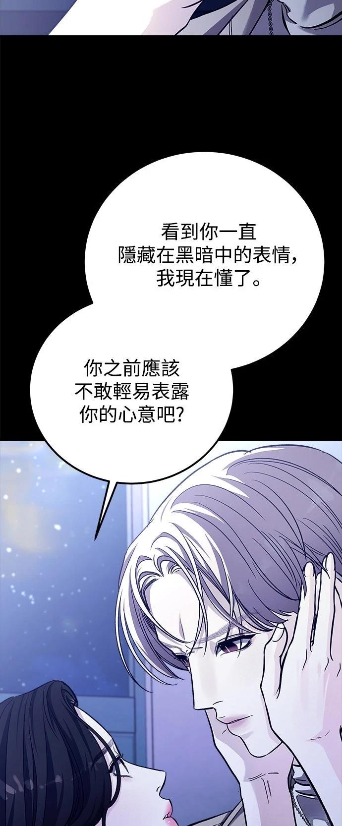 第74话14