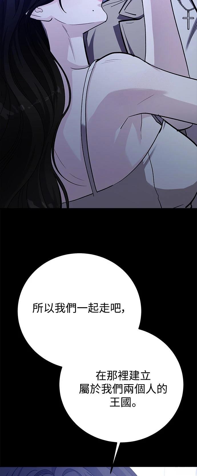 第74话15