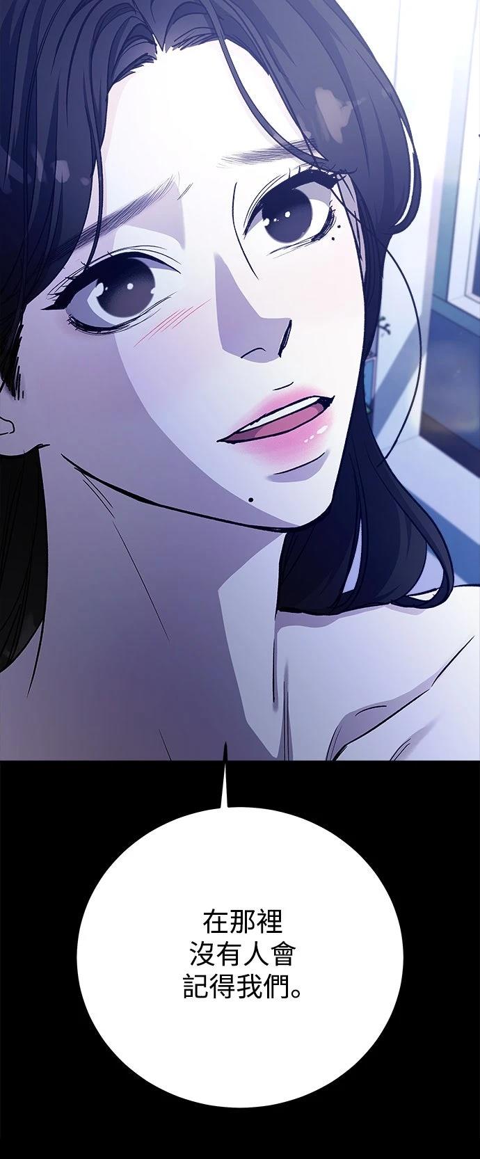 第74话16