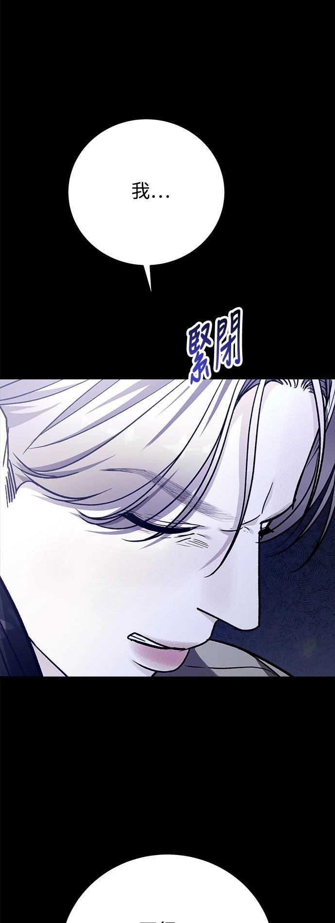 第74话19