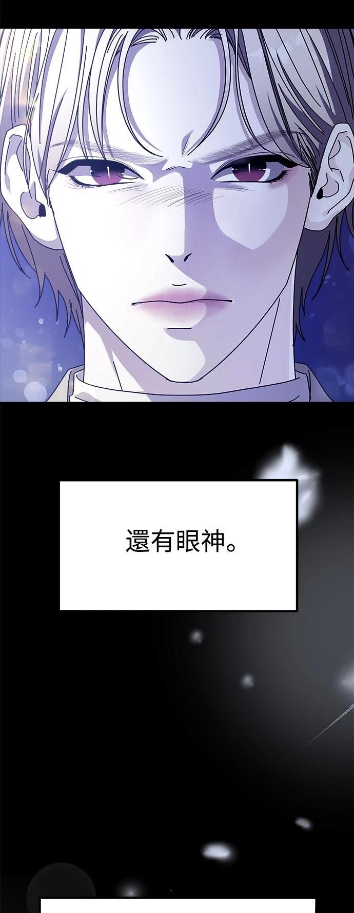 第74话2