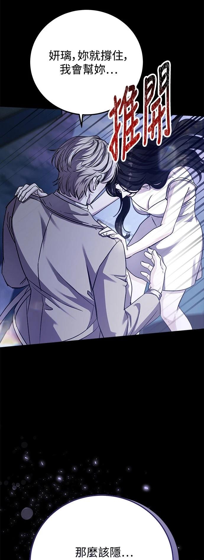 第74话22