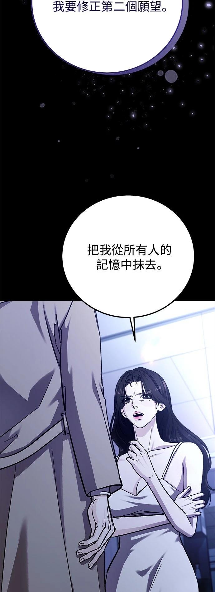 第74话23