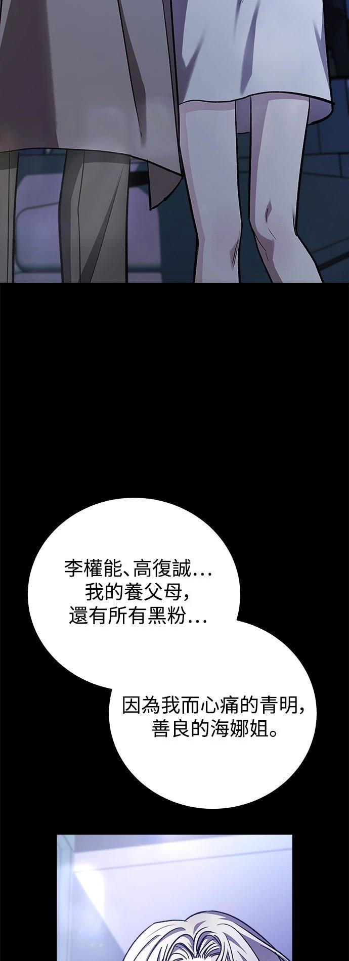 第74话24