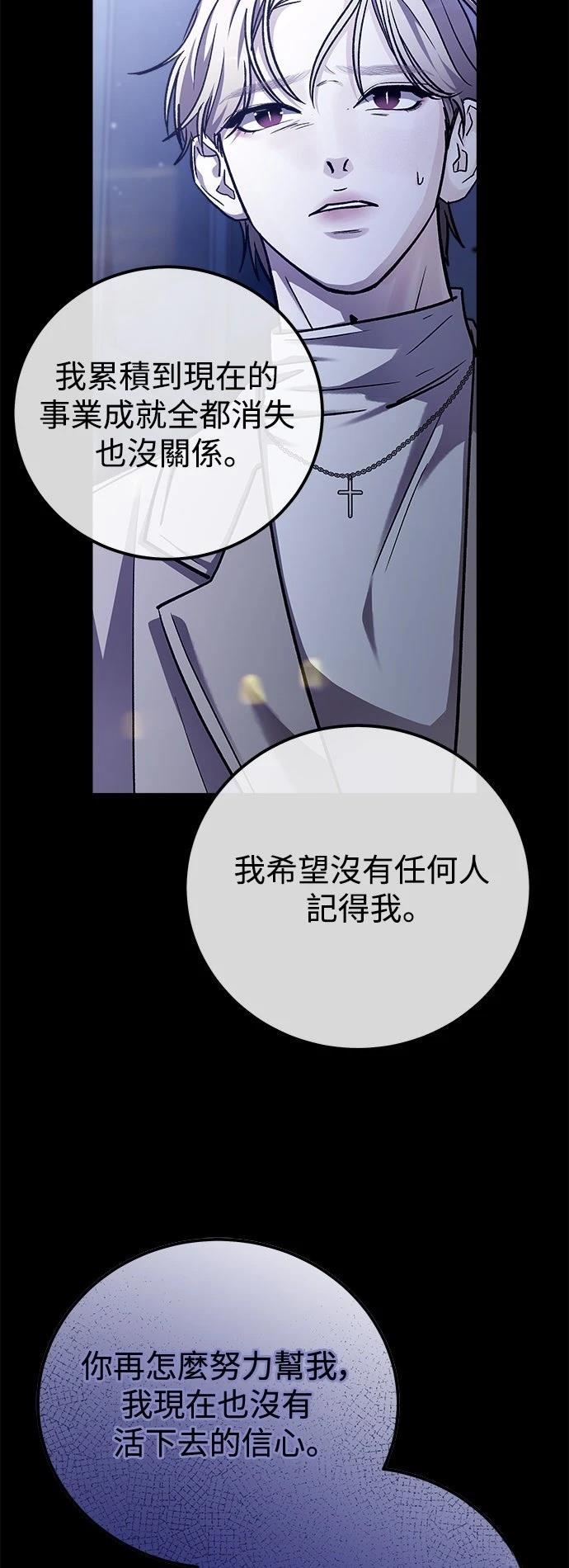 第74话25