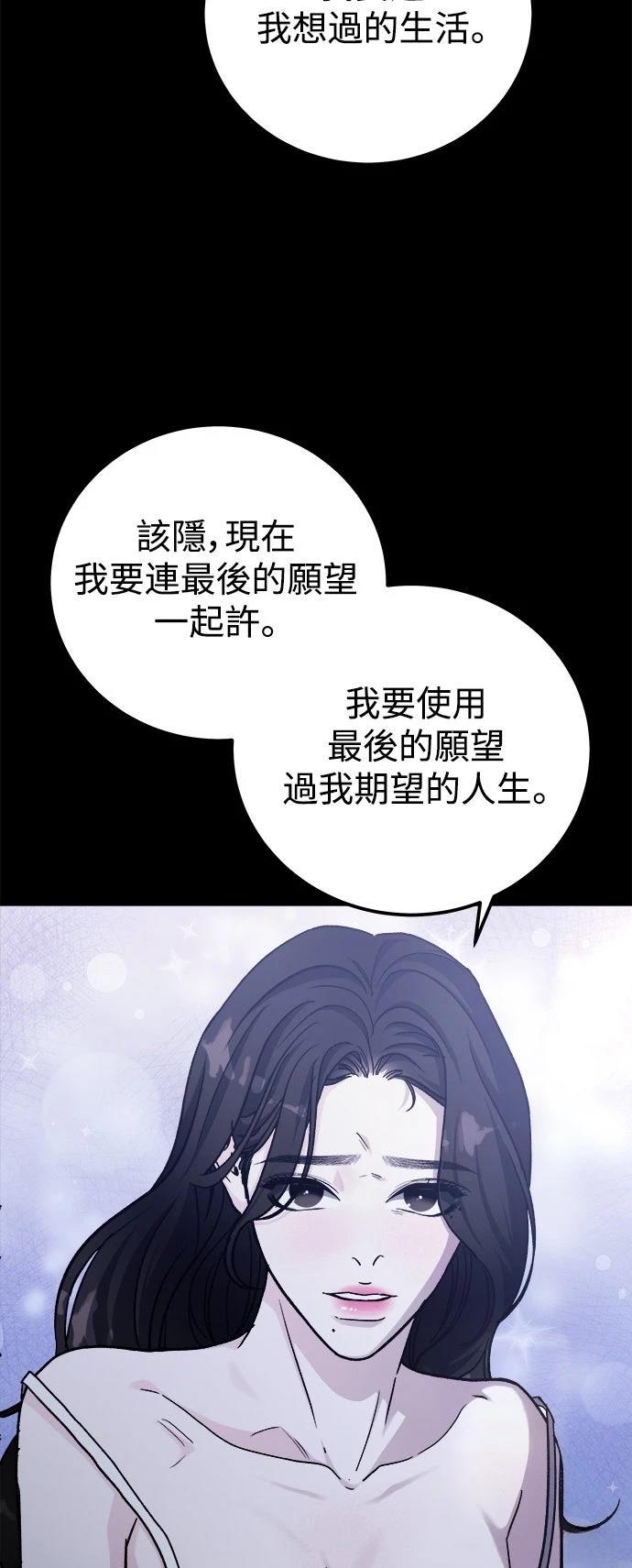 第74话28