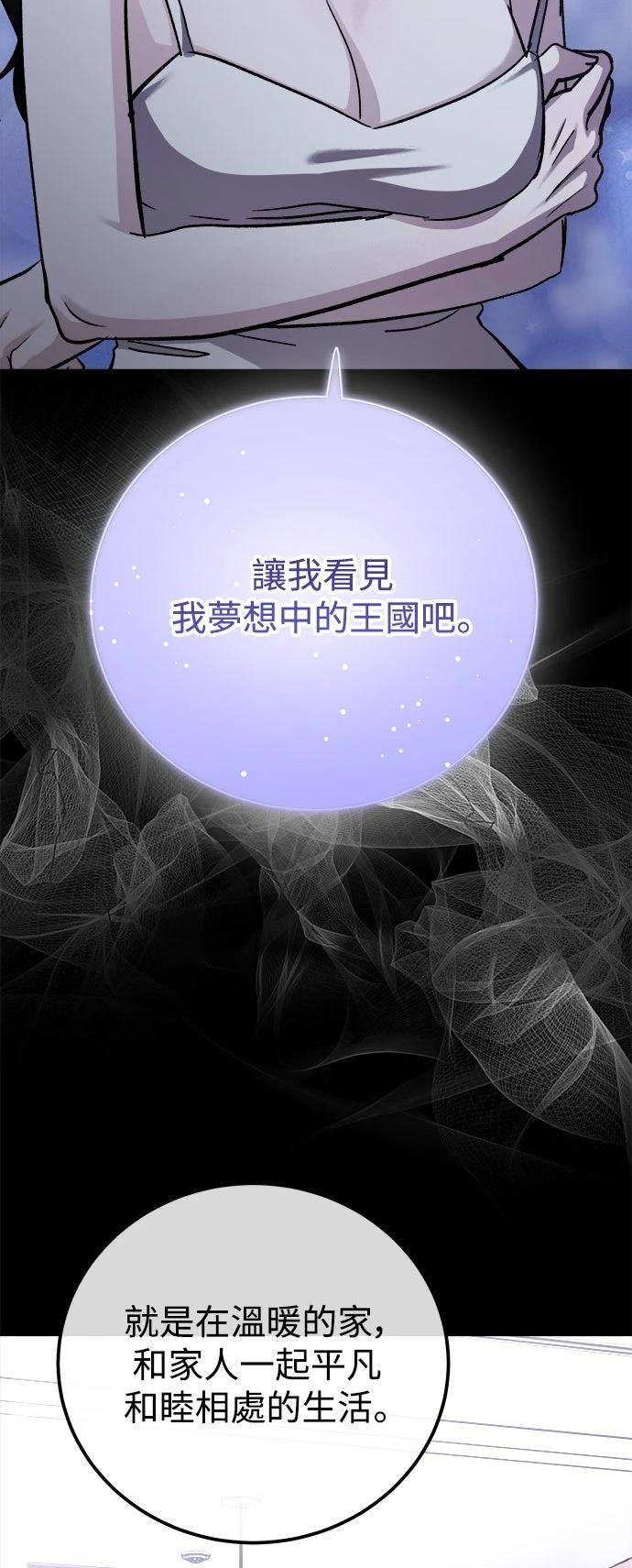 第74话29