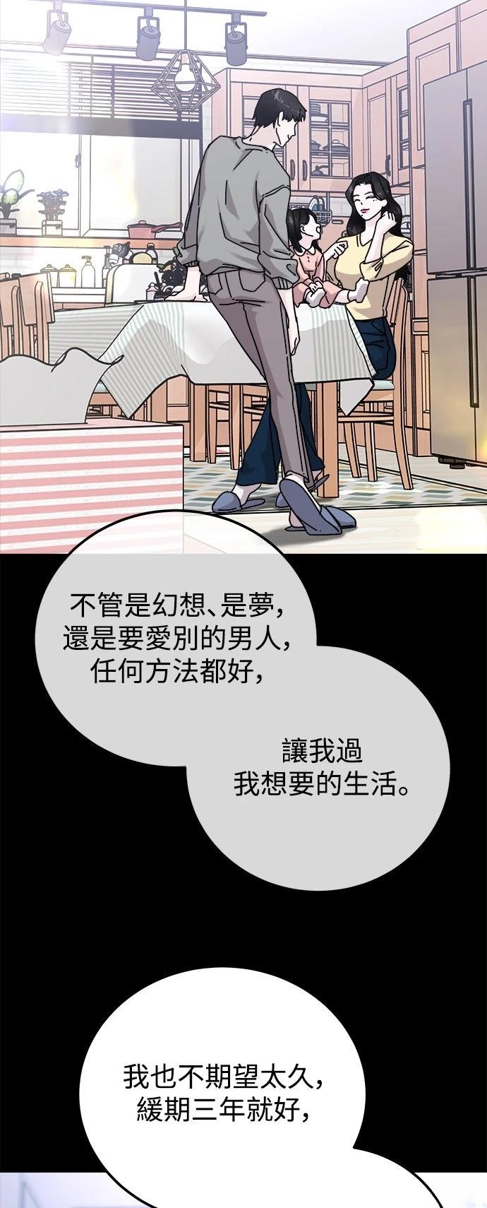 第74话30