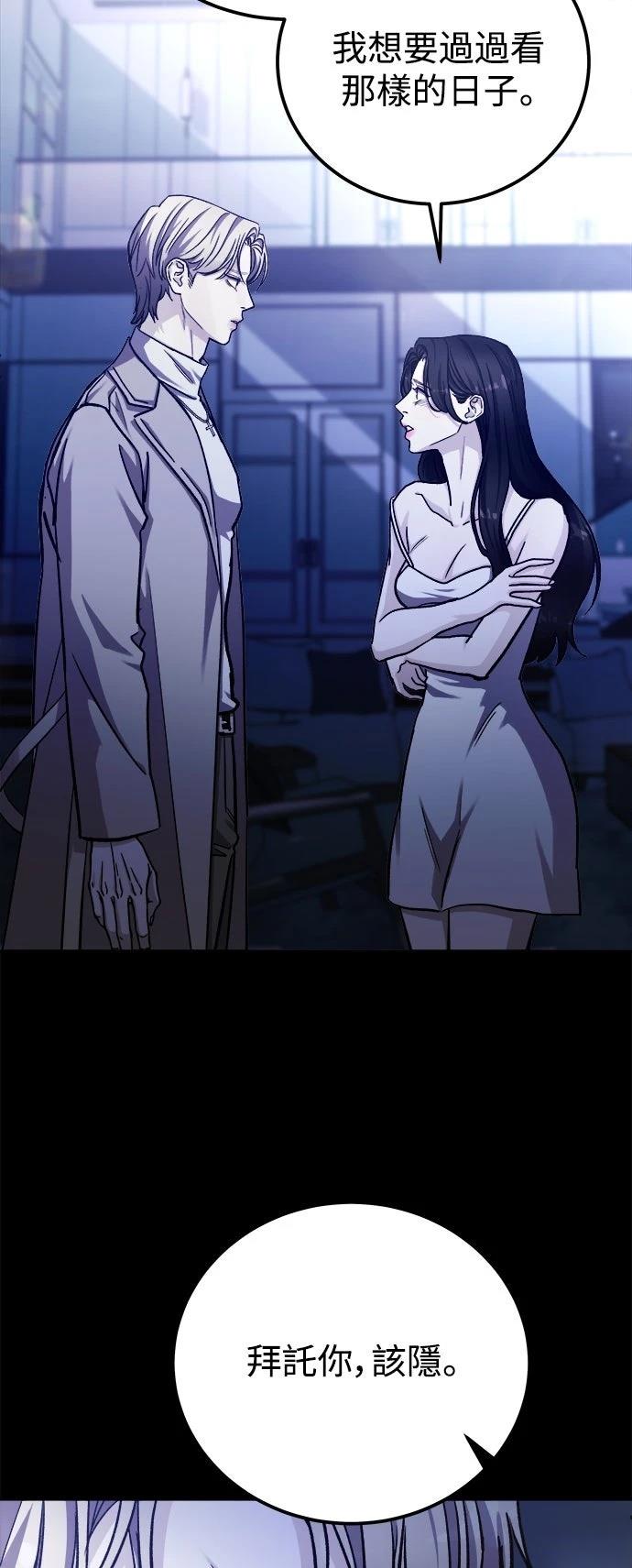 第74话31