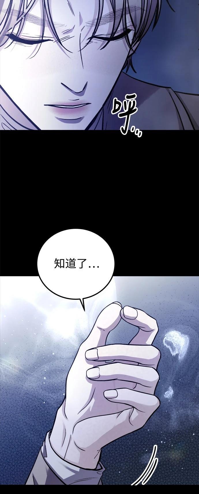 第74话32