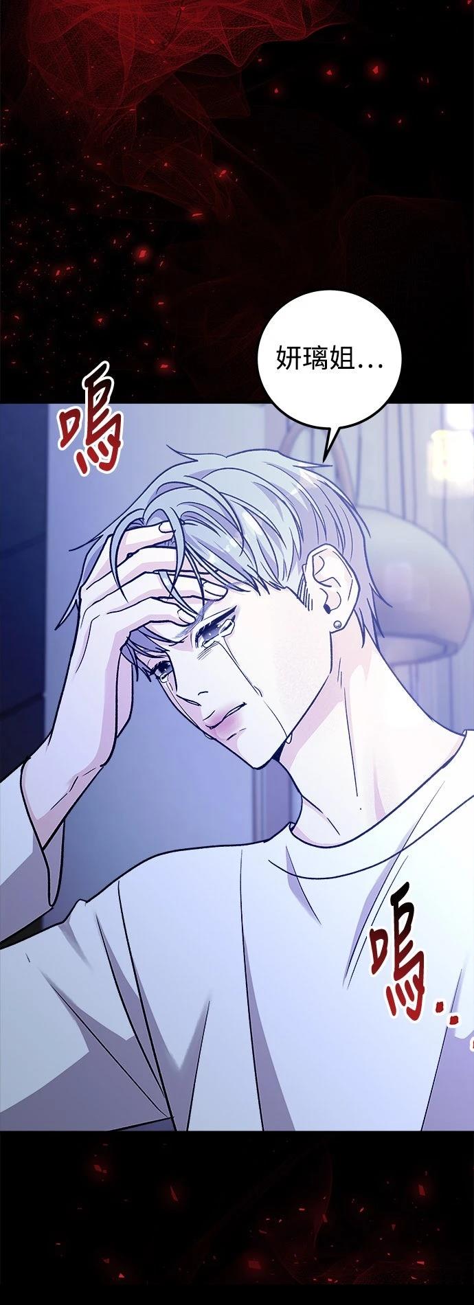 第74话35