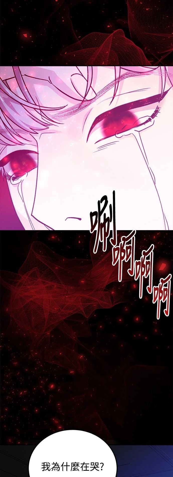 第74话36