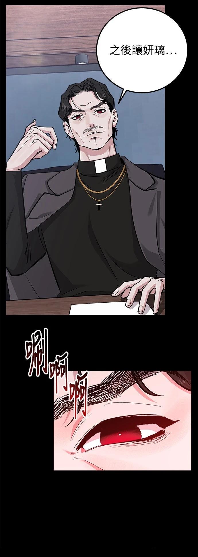第74话38