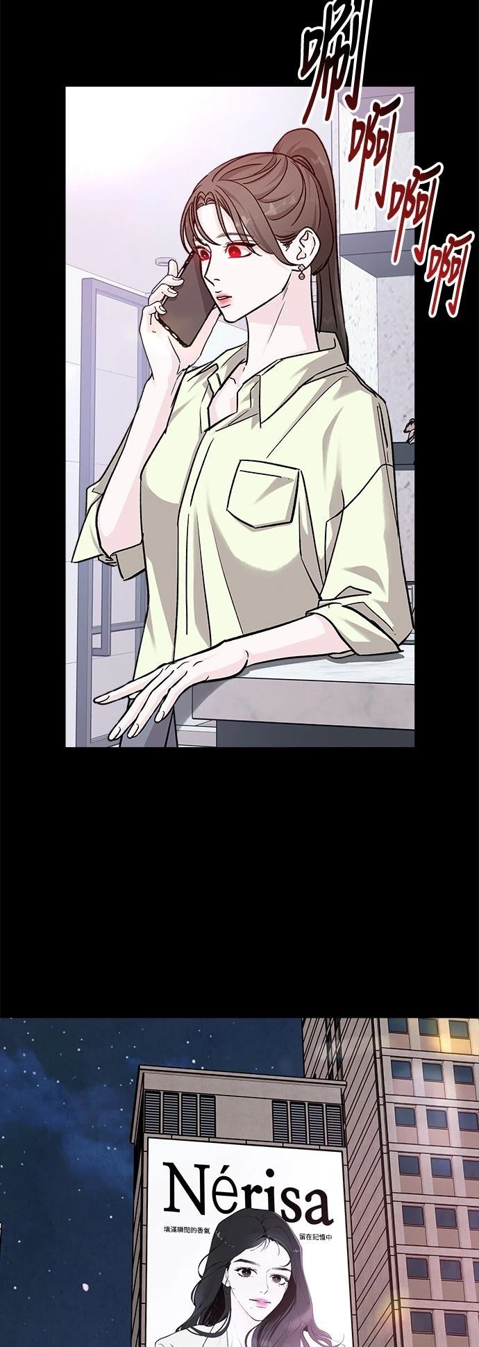 第74话39