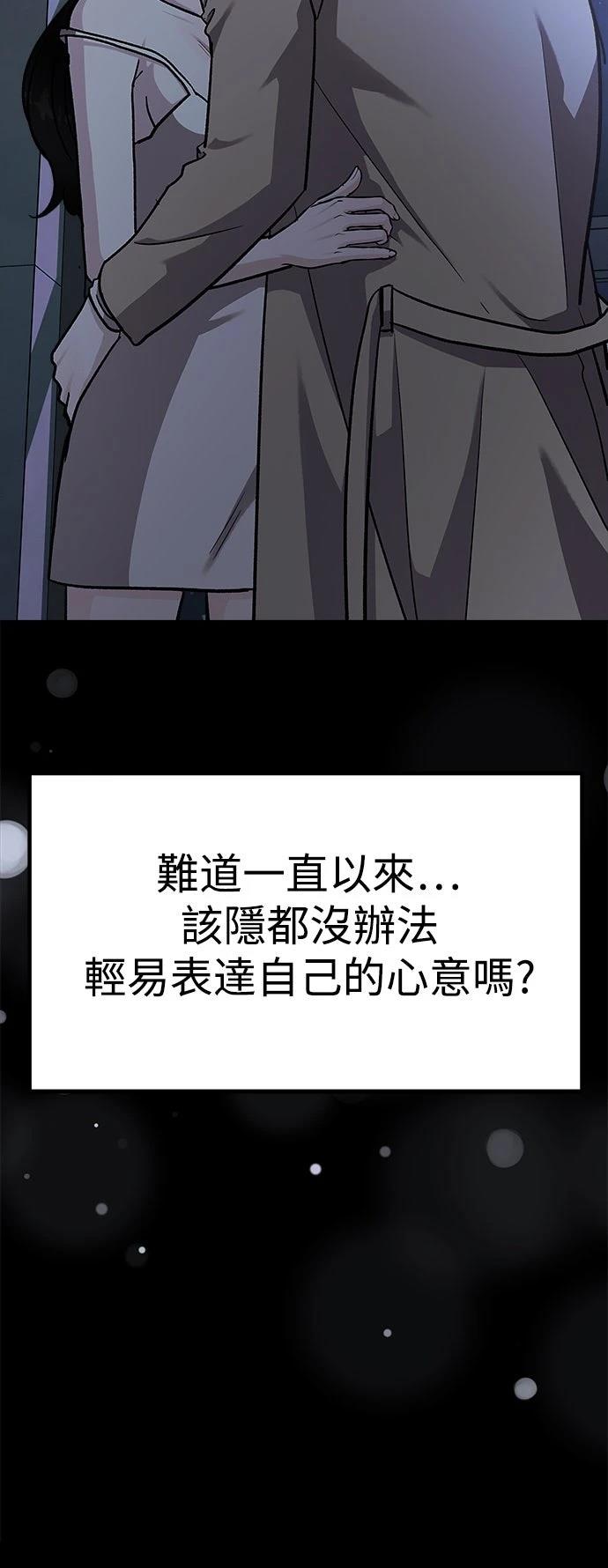 第74话4