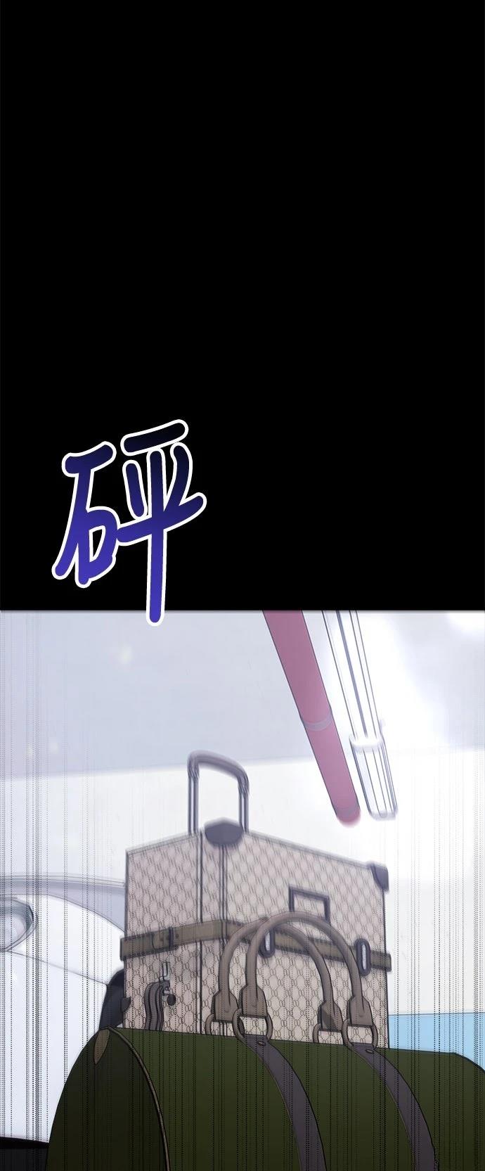 第74话43