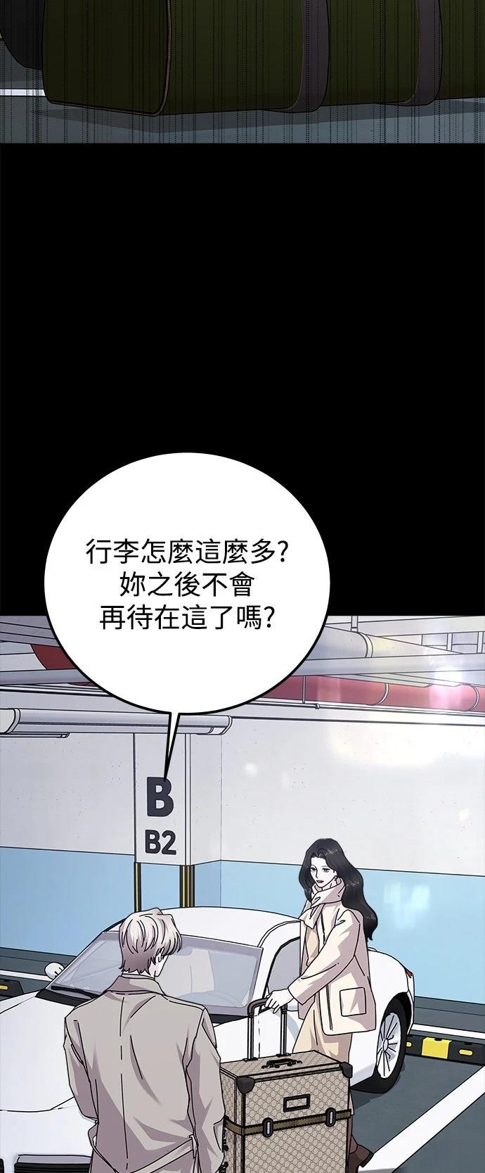第74话44