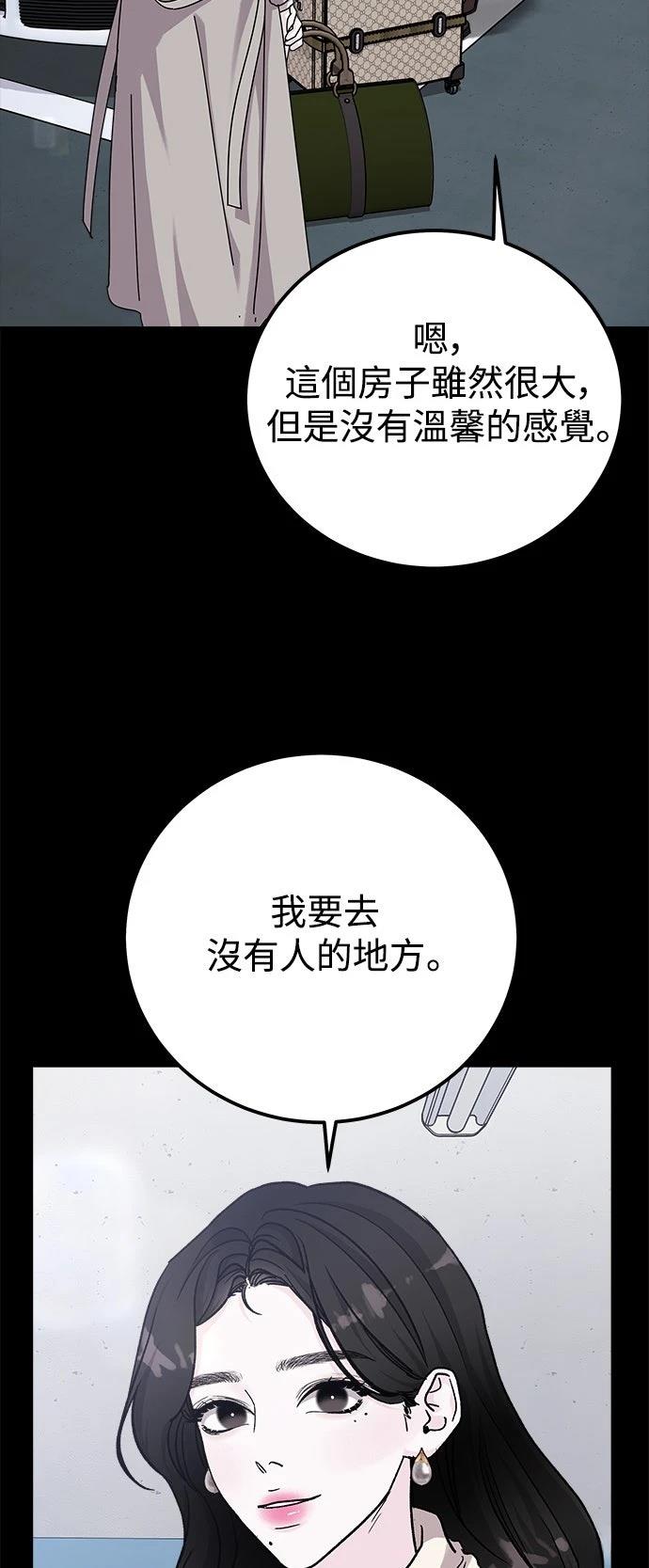 第74话45