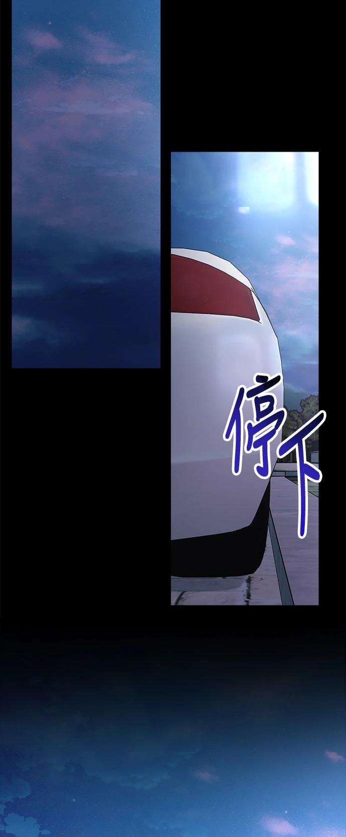 第74话47