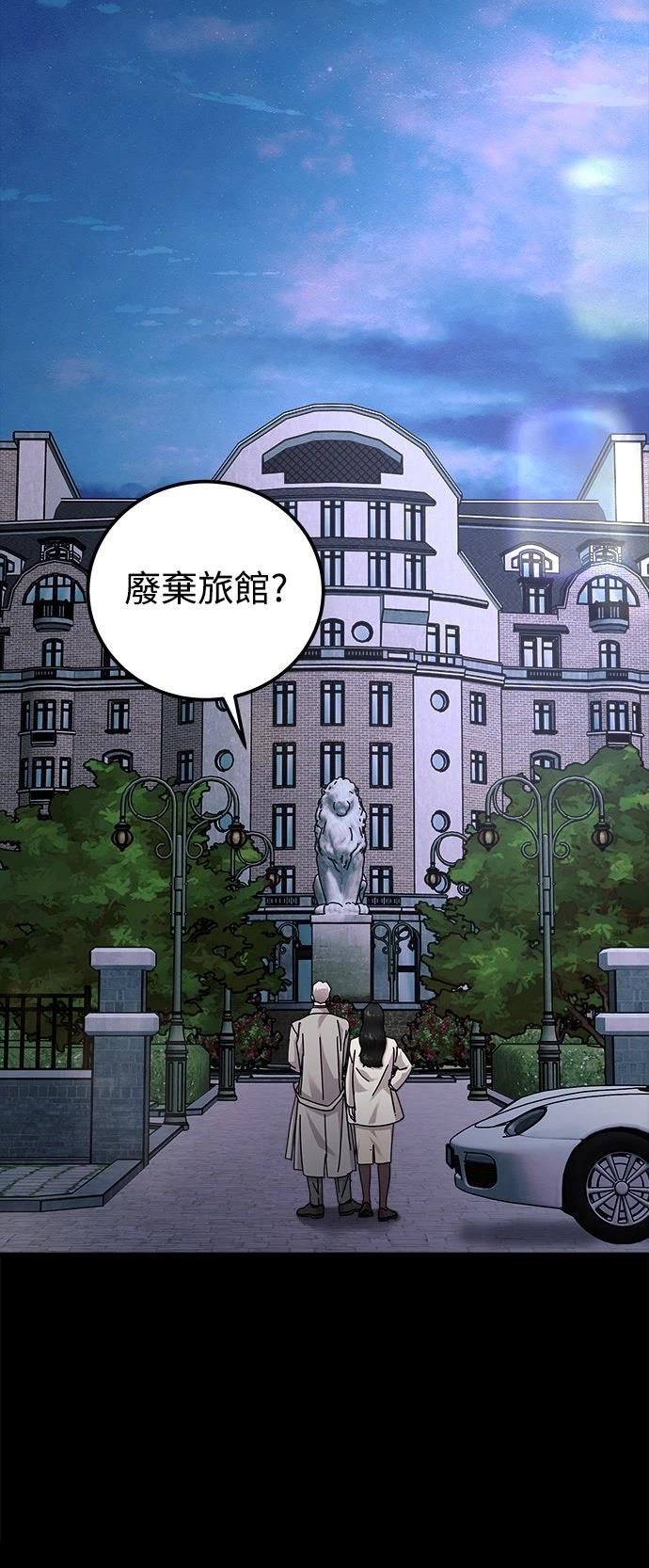 第74话48