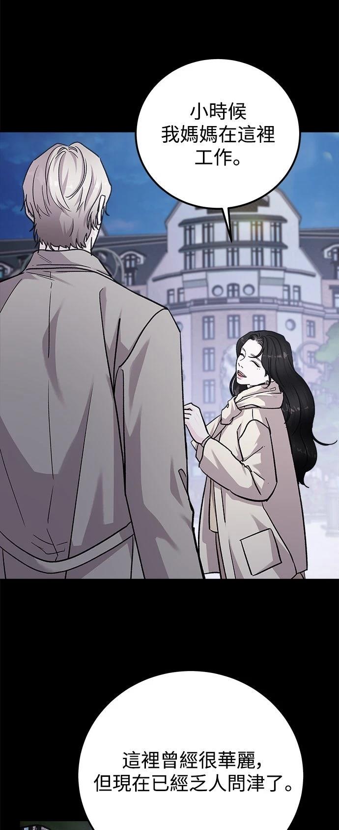 第74话49