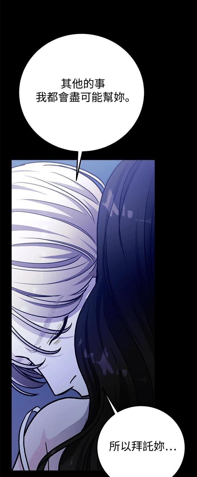 第74话5