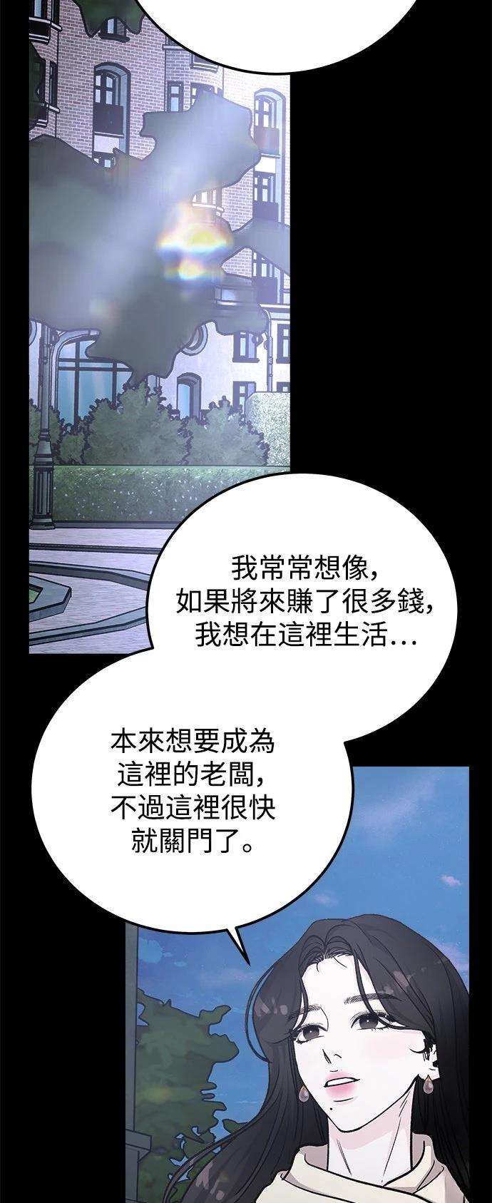 第74话50