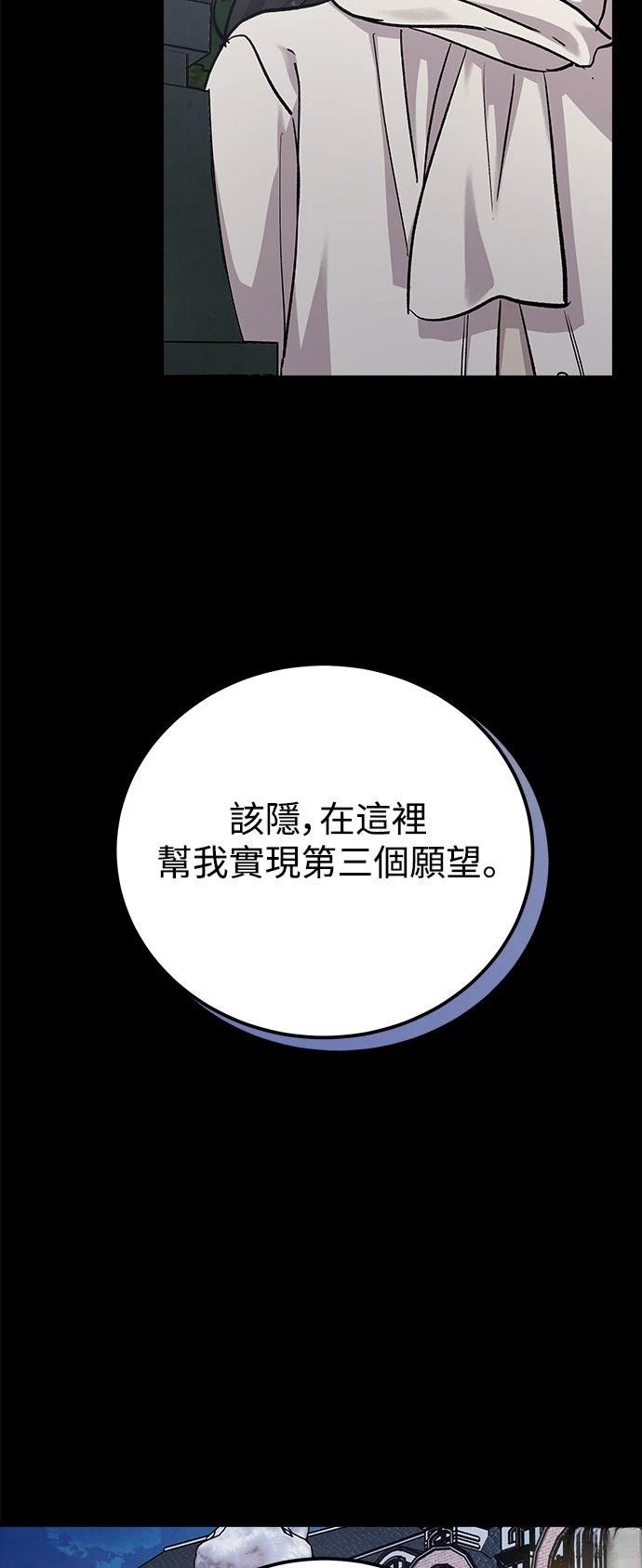 第74话51
