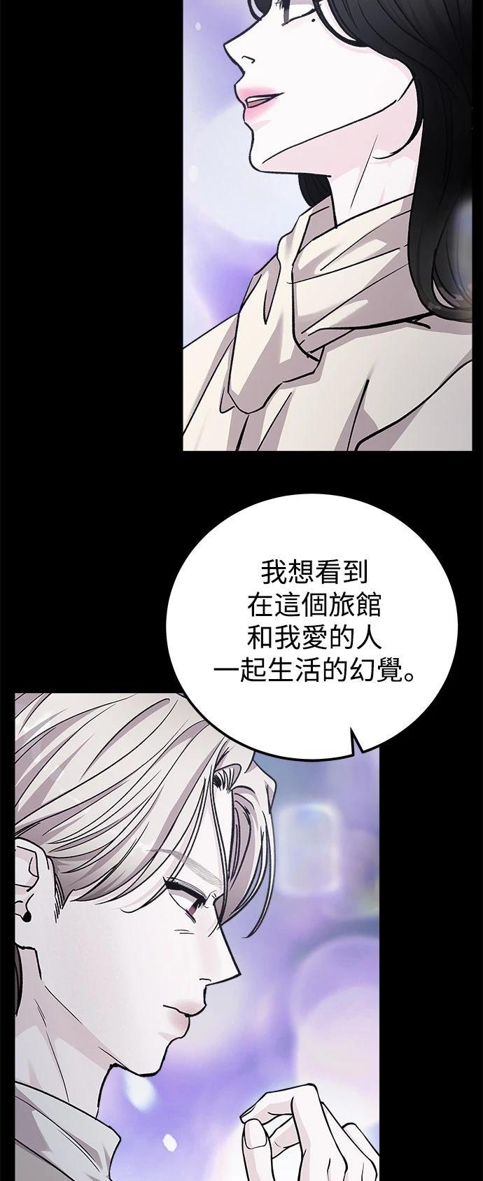 第74话53