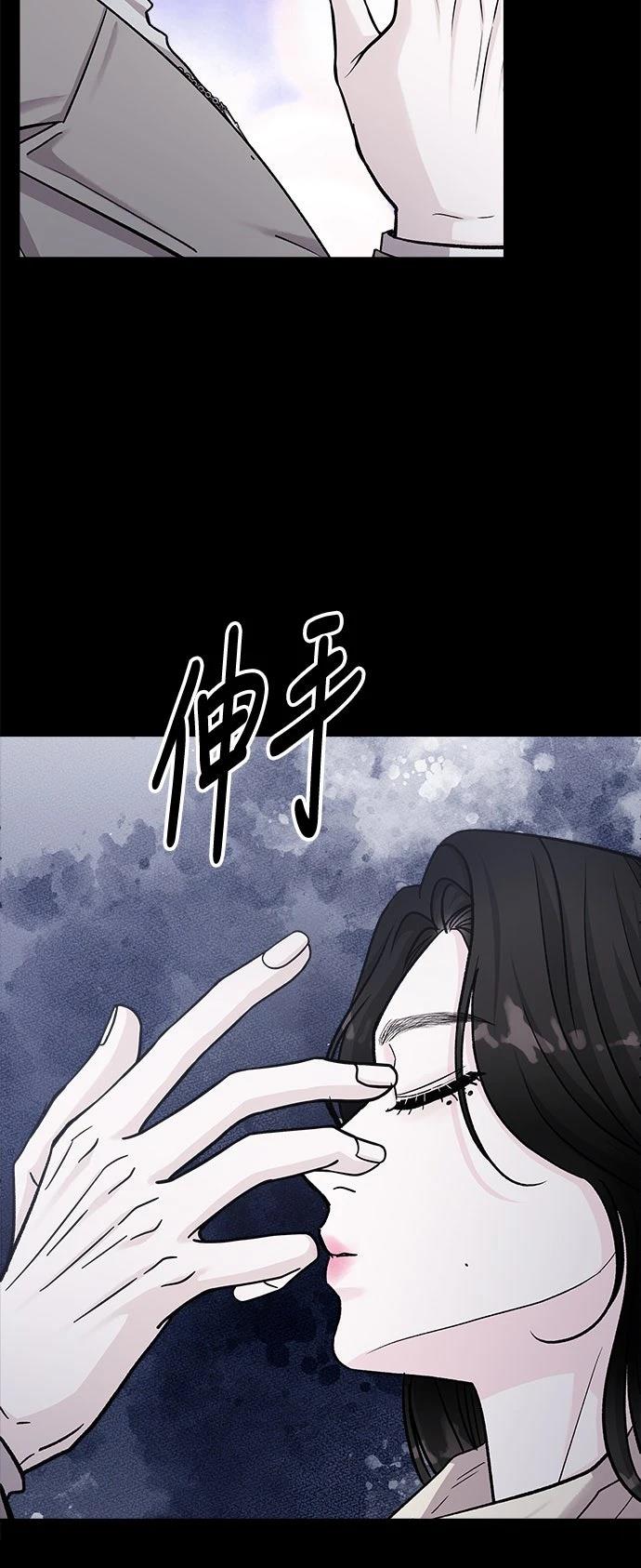 第74话54