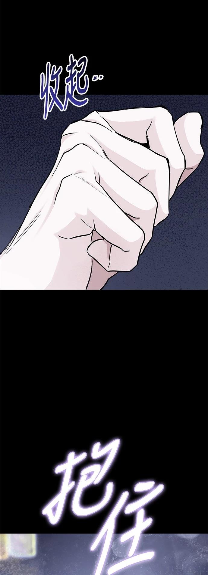 第74话55