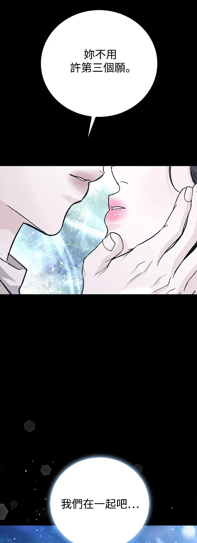 第74话57