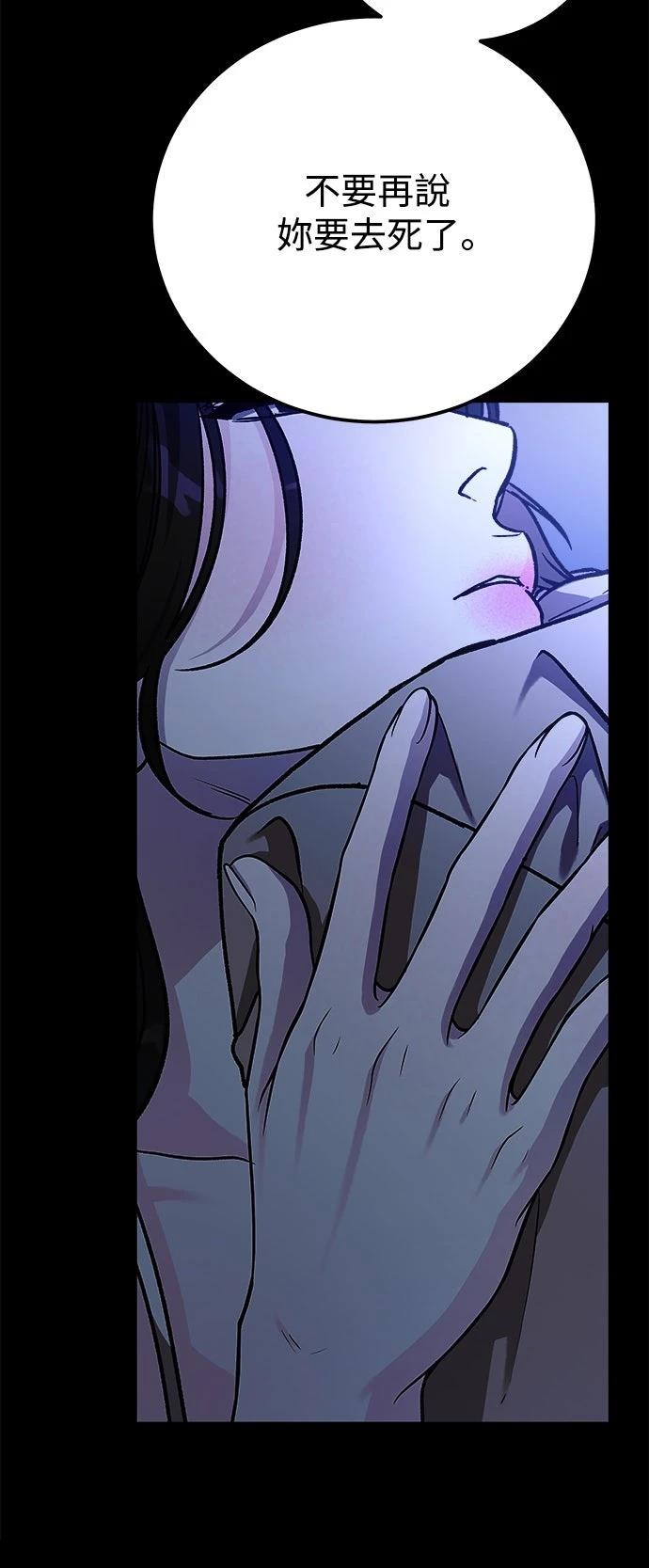 第74话6