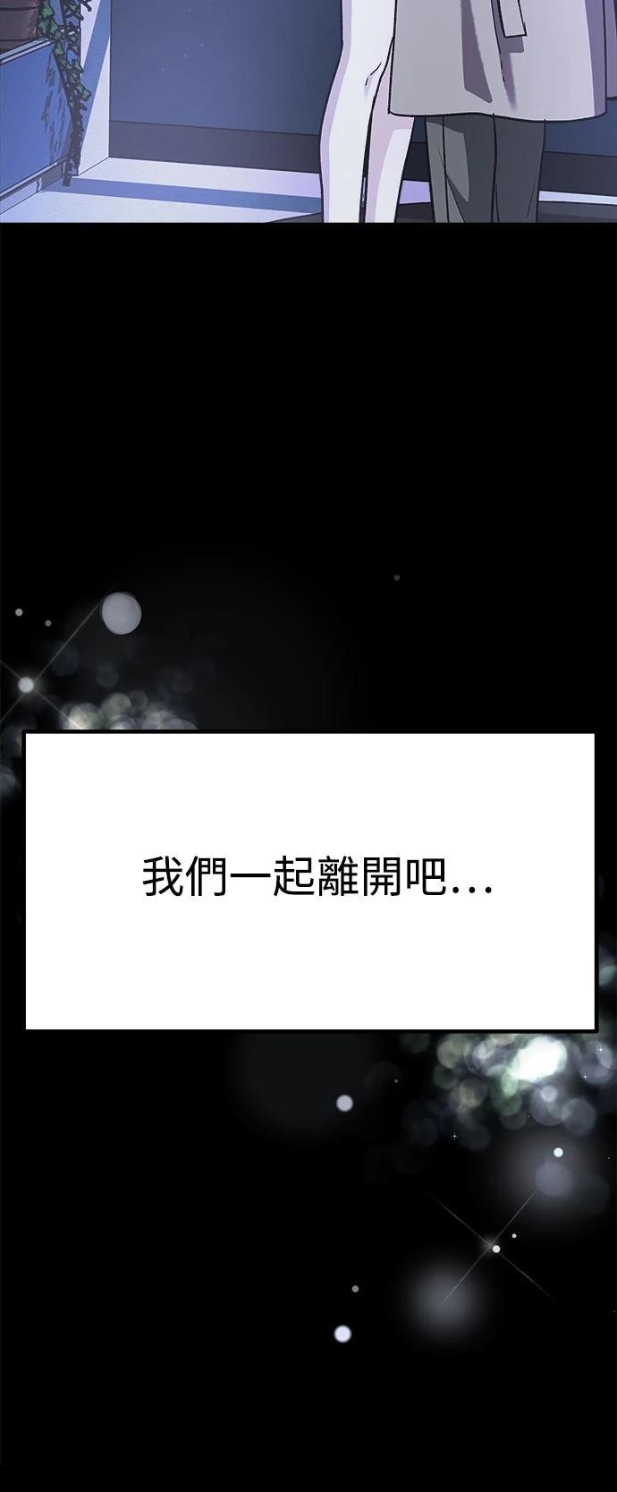 第74话9