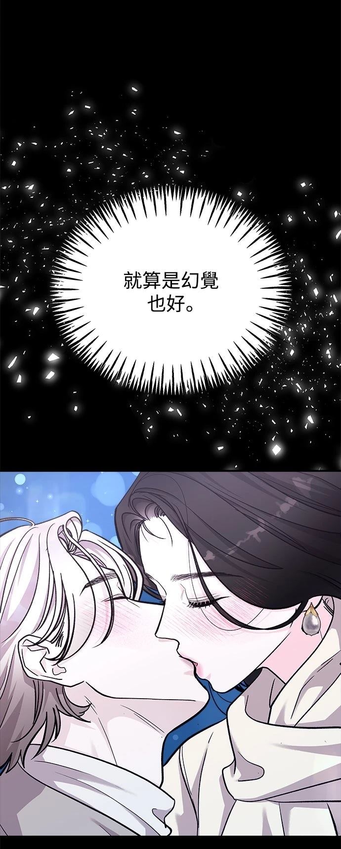 第75话10