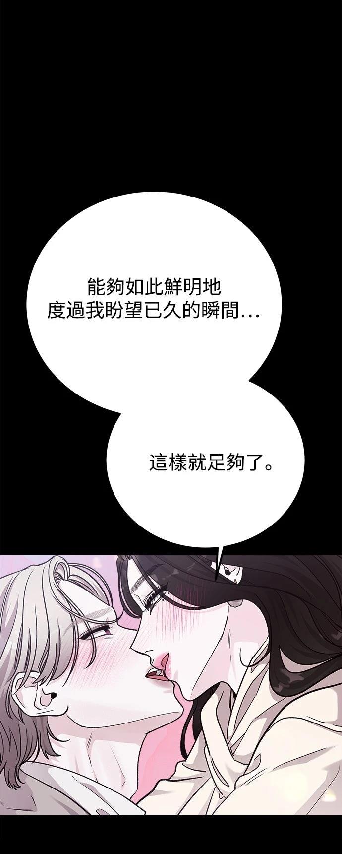 第75话11