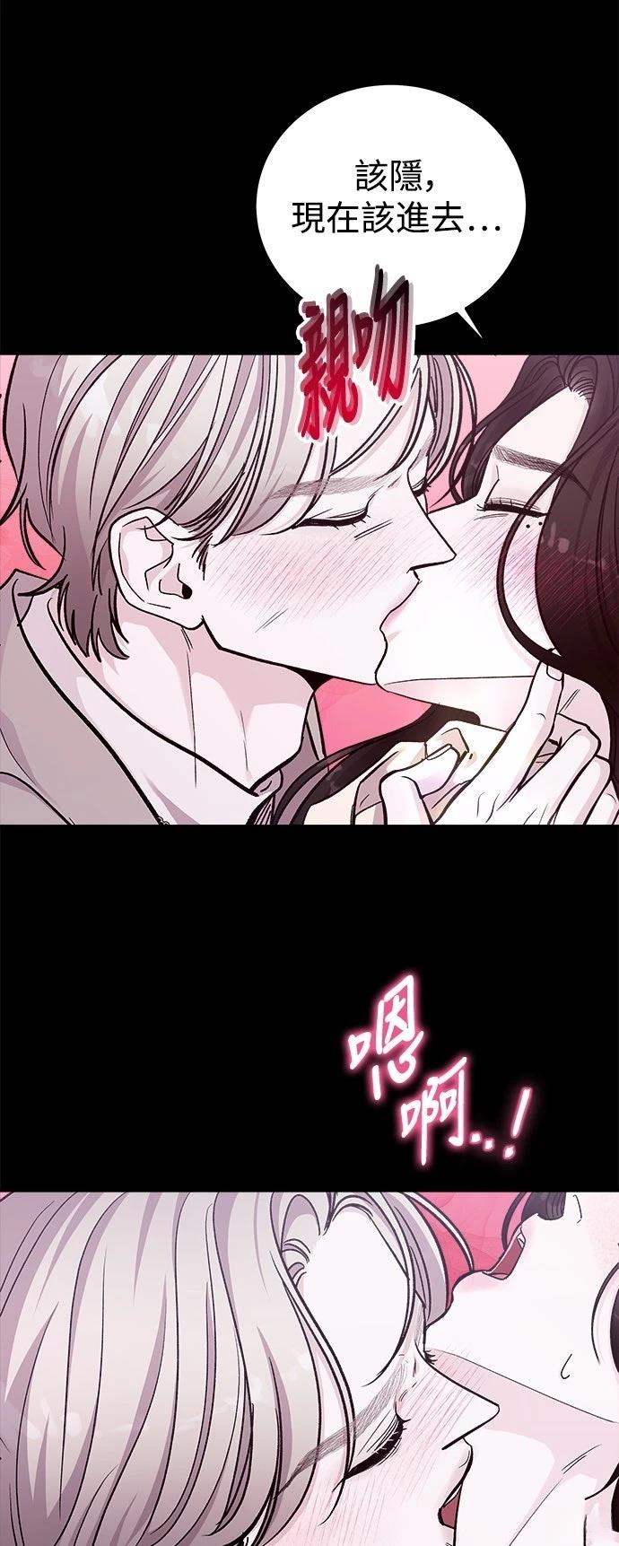 第75话12