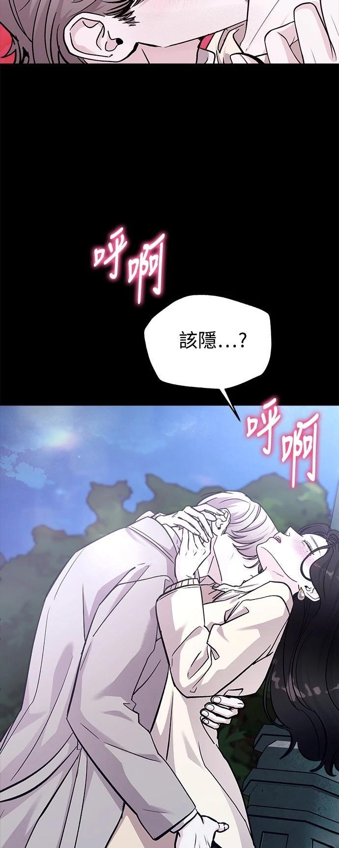 第75话13